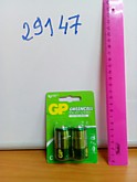 Батарейка 14G Kodak/GP средняя (C) (24/288)